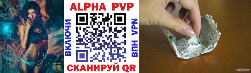 Где можно купить наркотики Ряжск Бутират Конопля АМФЕТАМИН APVP Меф мяу мяу КОКАИН Гашиш