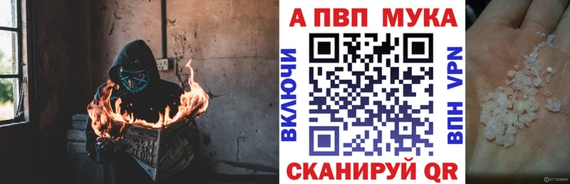 A-PVP СК КРИС нарко площадка официальный сайт Ряжск