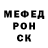 Амфетамин Розовый Nesk_ Vik