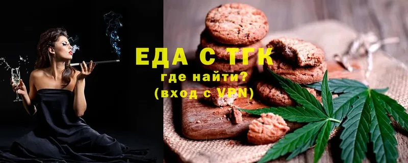 где найти наркотики  Ряжск  Cannafood конопля 