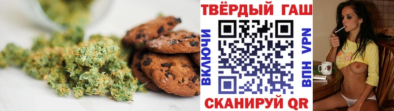 Canna-Cookies конопля Ряжск