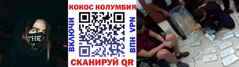 Cocaine FishScale hydra рабочий сайт shop телеграм Ряжск
