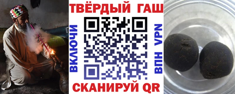 купить  сайты  Ряжск  ГАШИШ гашик 