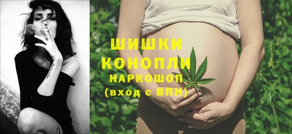 наркотики Покровск