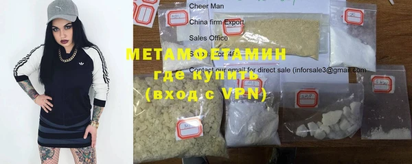 кристаллы Покров