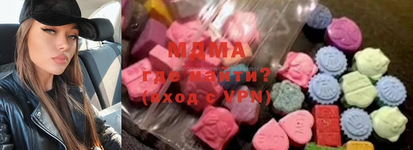 герыч Протвино