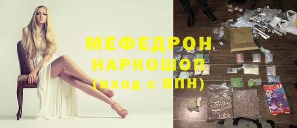 кокаин премиум Покачи