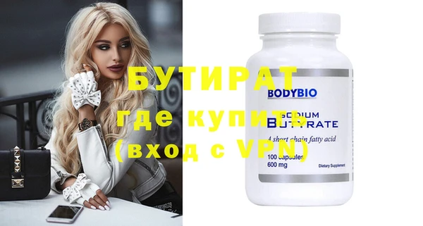 кристаллы Покров