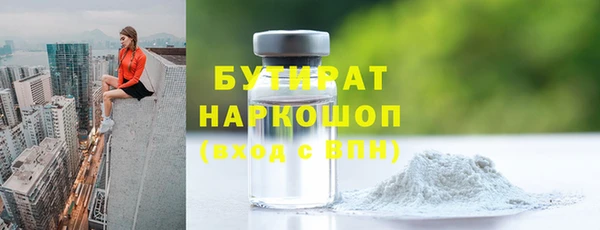 кристаллы Покров