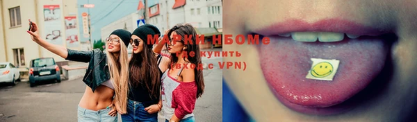 кристаллы Покров