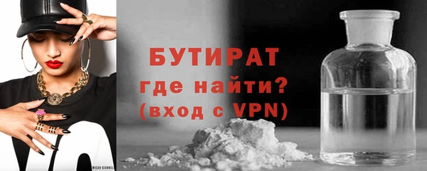 наркотики Покровск