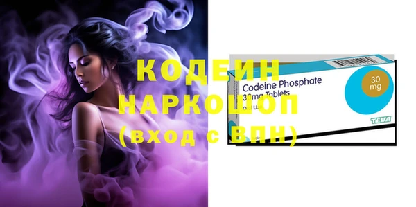 кокаин премиум Покачи