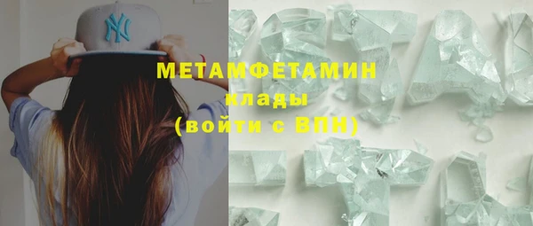 МДМА Гвардейск