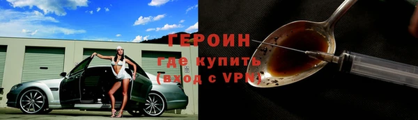 кокаин премиум Пролетарск