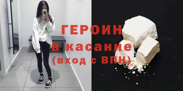 кристаллы Покров