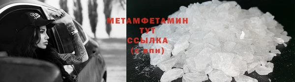 кристаллы Покров