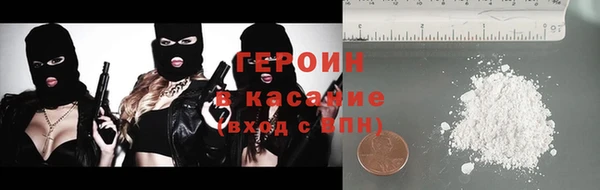 кристаллы Покров
