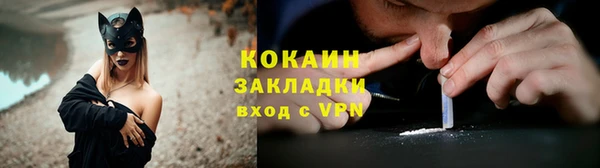 кристаллы Покров