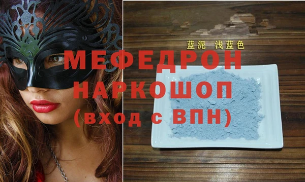 кокаин премиум Покачи