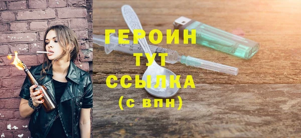 кокаин премиум Пролетарск