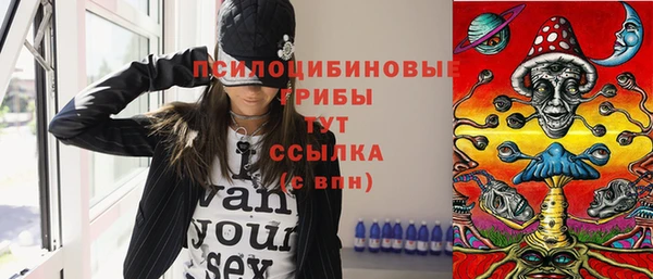 кристаллы Покров