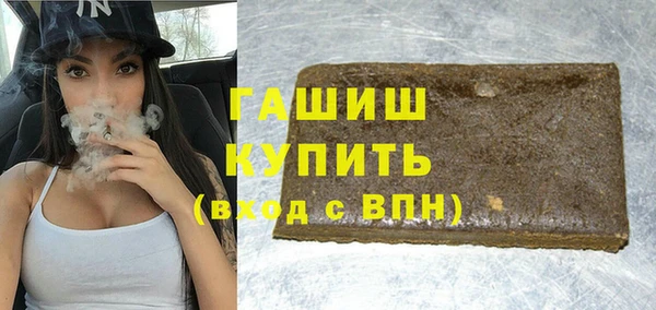наркотики Покровск