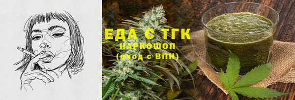 наркотики Покровск