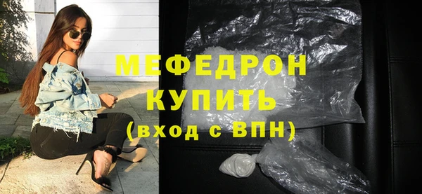 кокаин премиум Покачи