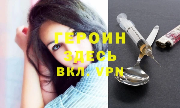 кокаин премиум Покачи