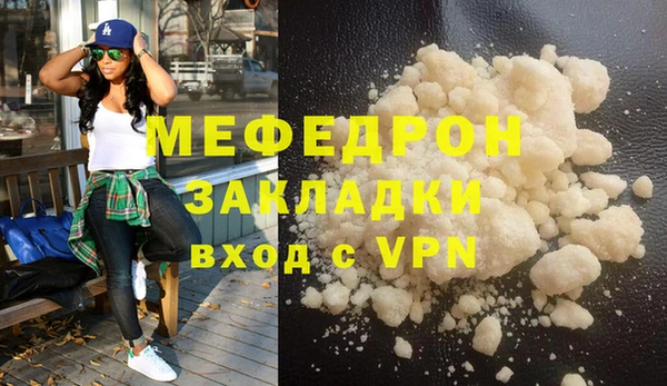 кокаин премиум Покачи