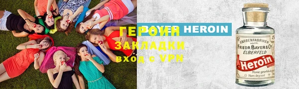герыч Протвино