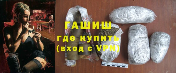 наркотики Покровск