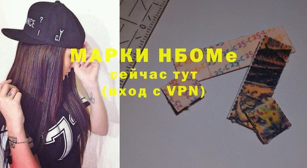 кристаллы Покров