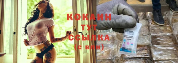 наркотики Покровск