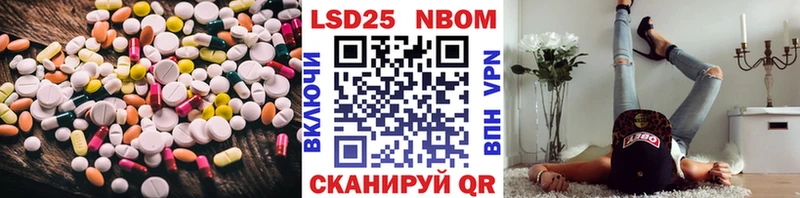 ЛСД экстази ecstasy Ряжск