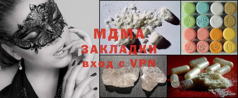 kraken ONION  Ряжск  MDMA кристаллы  сколько стоит 