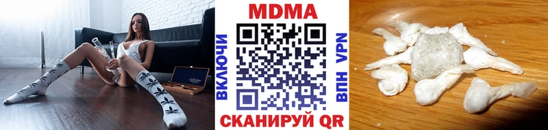 МДМА молли Ряжск