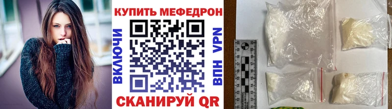 МЕФ 4 MMC blacksprut ссылка Ряжск
