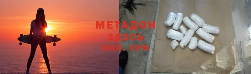 Метадон мёд  Ряжск 