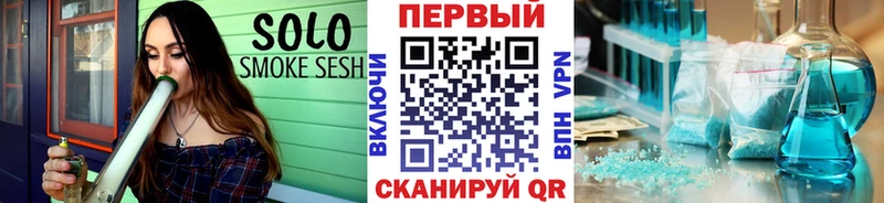 shop формула Ряжск Первитин Methamphetamine