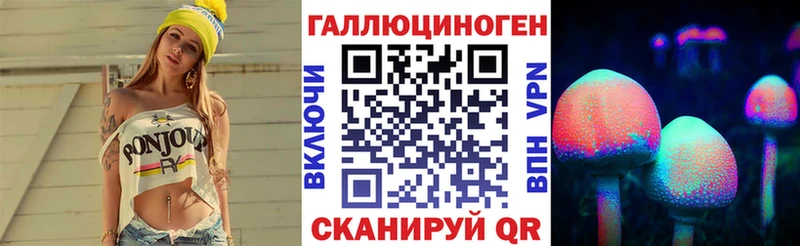 Галлюциногенные грибы мухоморы  Ряжск 