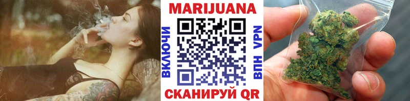 Каннабис Bruce Banner  сколько стоит  Ряжск 